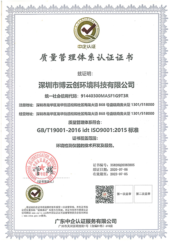 PAISO9001ϵ֤